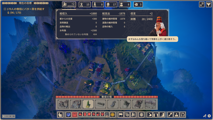 レイサラ:サミットキングダム_5