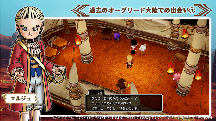 dq10_2