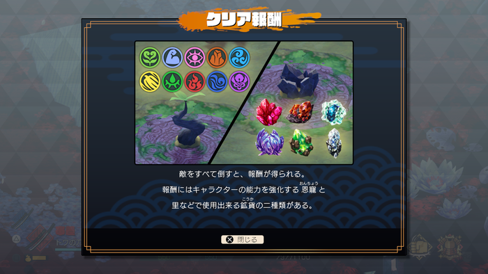 トワと神樹の祈り子たち