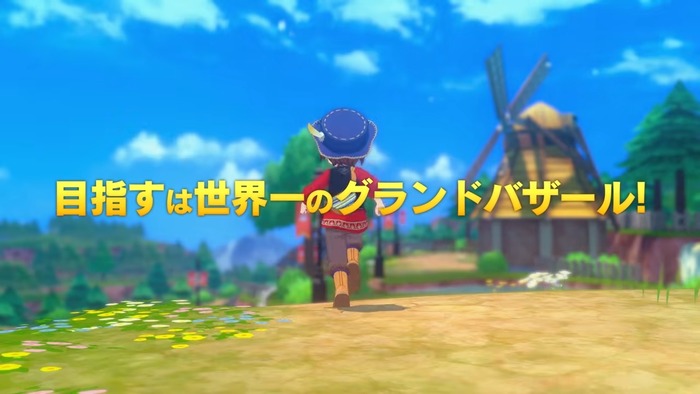 『牧場物語 Let's!風のグランドバザール』PlayStation 5/Xbox Series XS アナウンストレーラー7