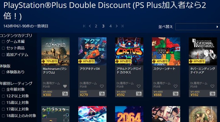 sale_1