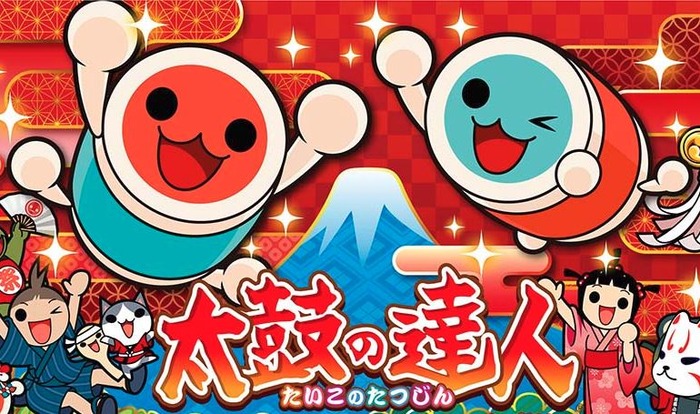 太鼓の達人1