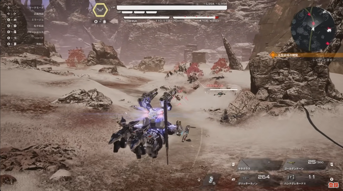 DAEMON X MACHINA TITANIC SCION  デモンエクスマキナ タイタニックサイオン