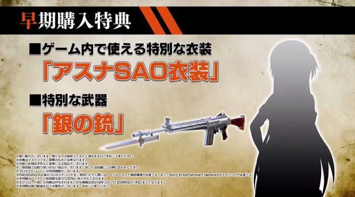 SAO8