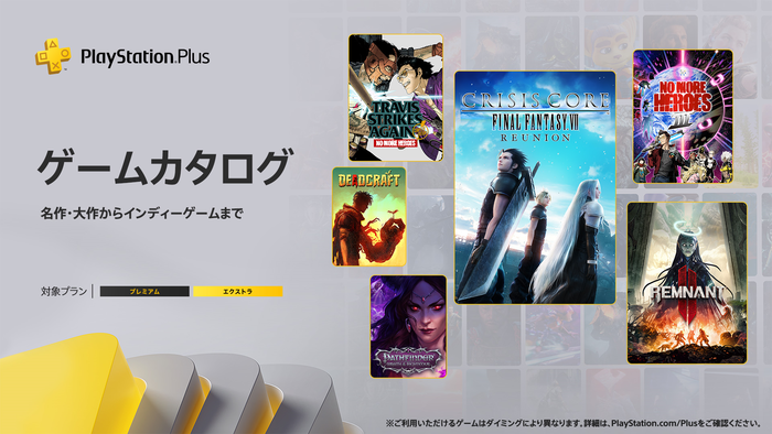 game_TOP