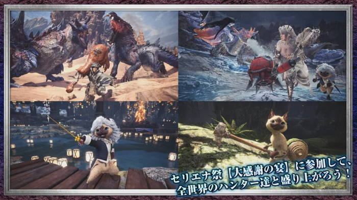 MHW6