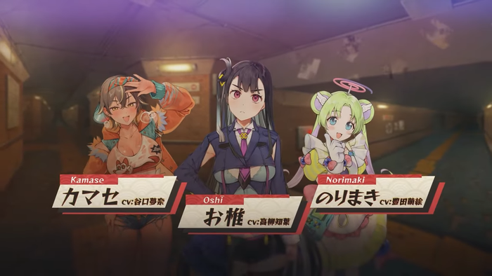 ３人のユニーク亡者