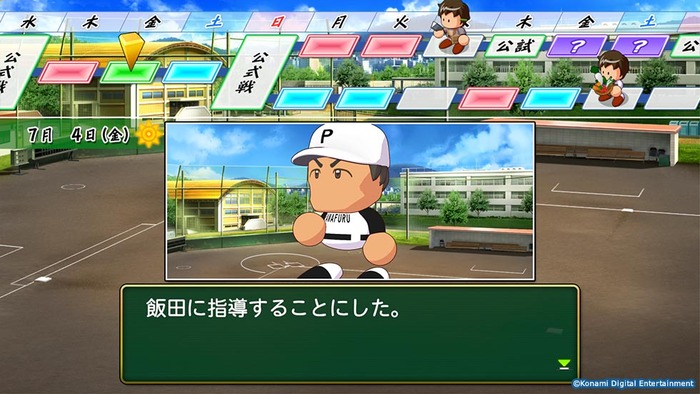 新要素3