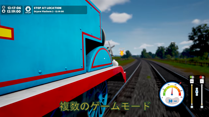 きかんしゃトーマス™：ソドー島の不思議 - リリーストレーラー4