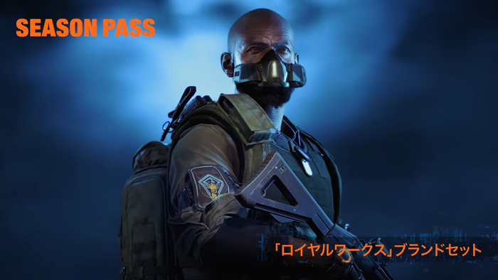 『ディビジョン2』ライズアップ - 公式ローンチトレーラー6