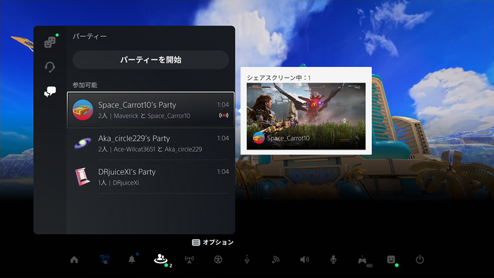 PS5_4