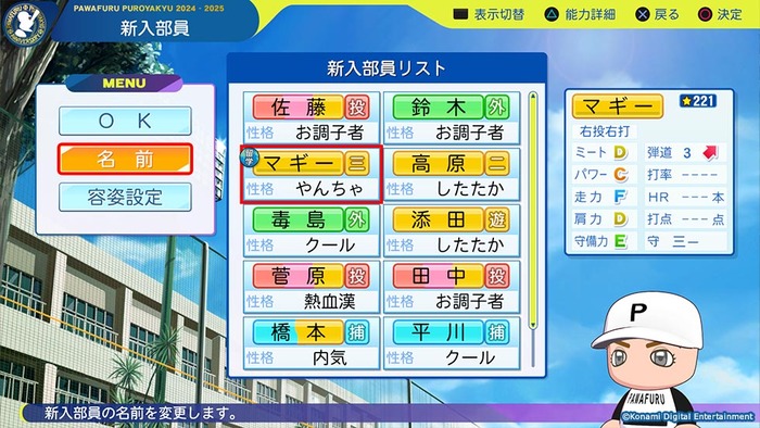 外国人OB選手1