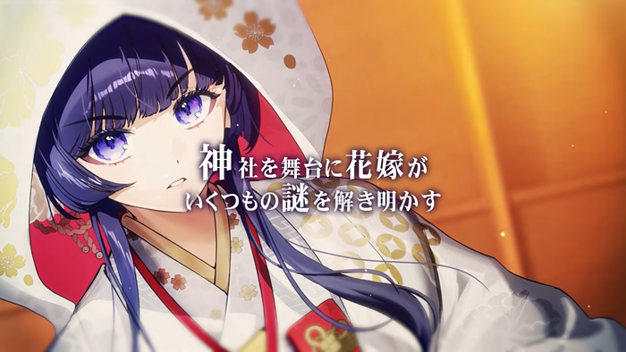 何度目かの式_7
