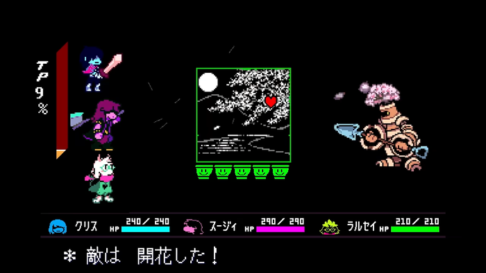 DELTARUNE6