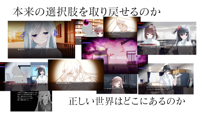 ハッピールートを終わらせて_5