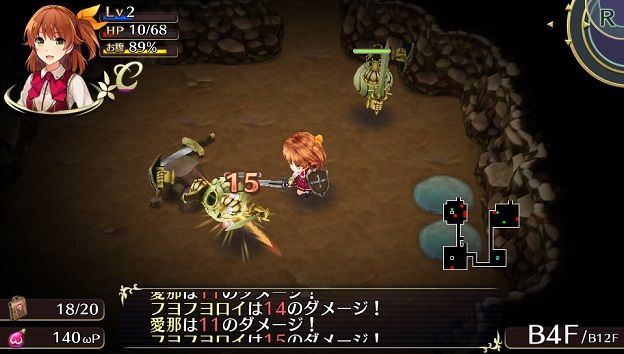 オメガラビリンス