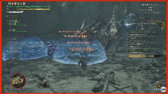 ネルスキュラ・クローン