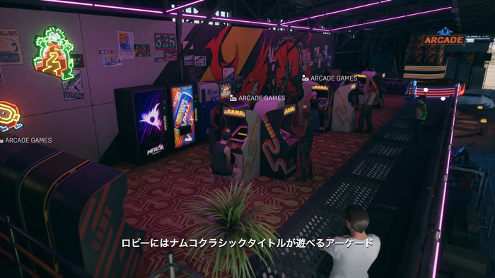 ナムコクラシックが遊べるアーケードも