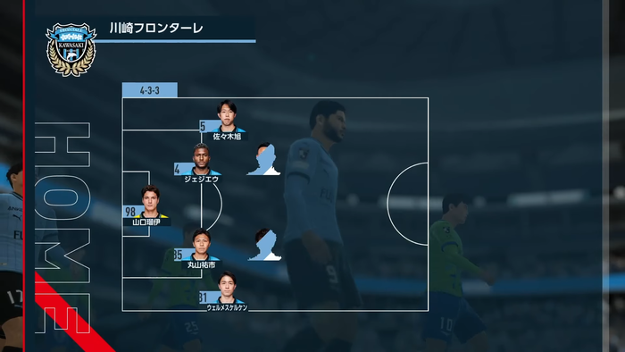 プロサッカークラブをつくろう!2026_3