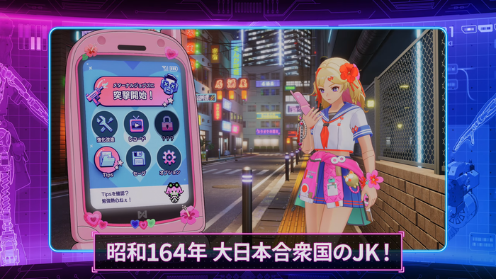 #ゼンシンマシンガール