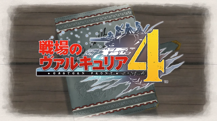 世界観紹介映像(8)