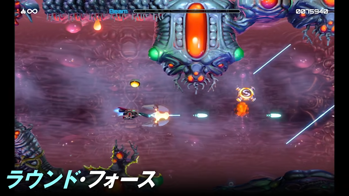 『R-Type Dimensions III』3