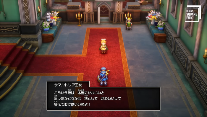 HD-2D版『ドラゴンクエストI＆II』新たな仲間 サマルトリアの王女 加入の裏側_2