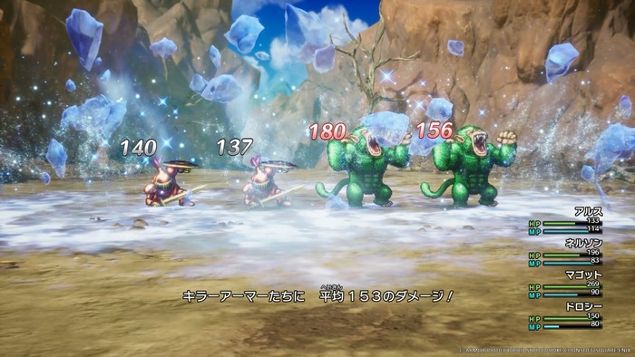 バトル3