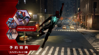 Marvel’s Spider-Man(2)