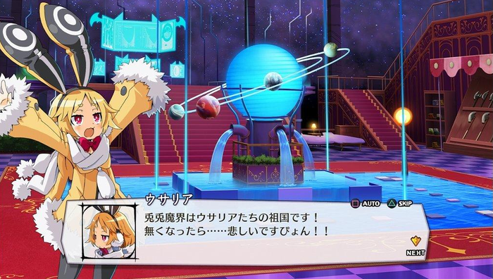 ディスガイア5