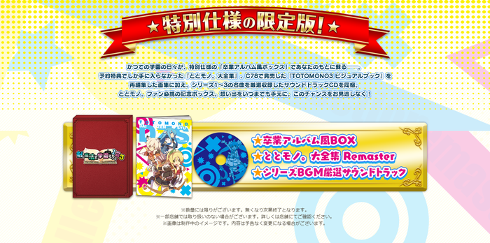 剣と魔法と学園モノ。1 2 3 Remaster Collection