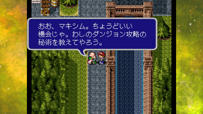 エストポリス伝記 I＆II　画像3