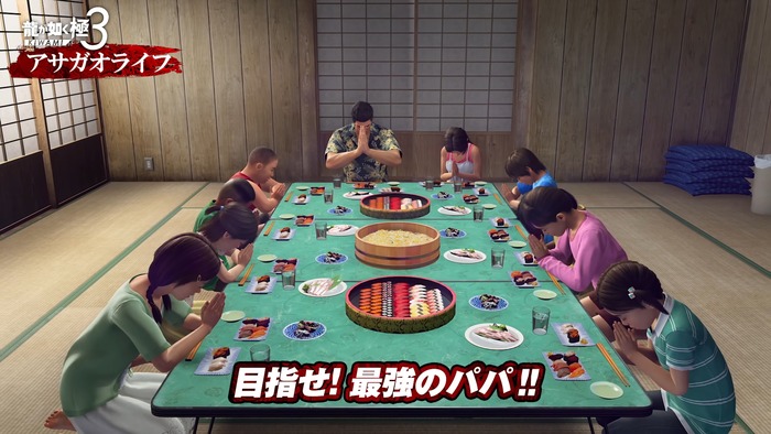 『龍が如く 極３ / 龍が如く３外伝 Dark Ties』 ゲームトレーラー_アサガオライフ