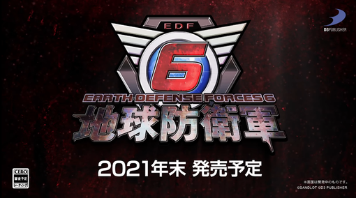 EDF6 ガチでヤバい