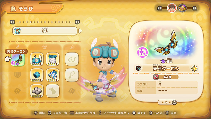 磨き上げ機能の追加