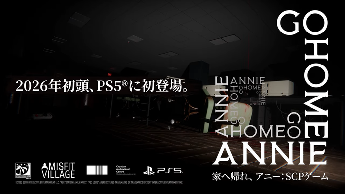 家へ帰れ、アニー：SCPゲーム_8