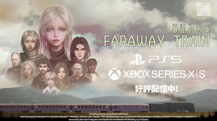 FARAWAY TRAIN 最涯(さいはて)の列車