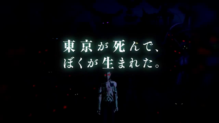 女神転生