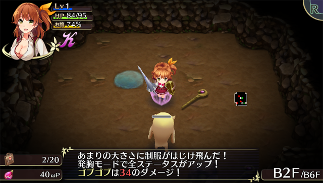 オメガラビリンス