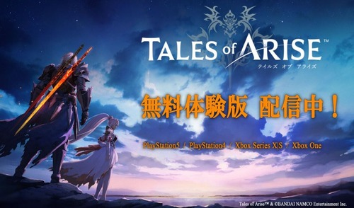 TOAもっと盛り上がってくれ