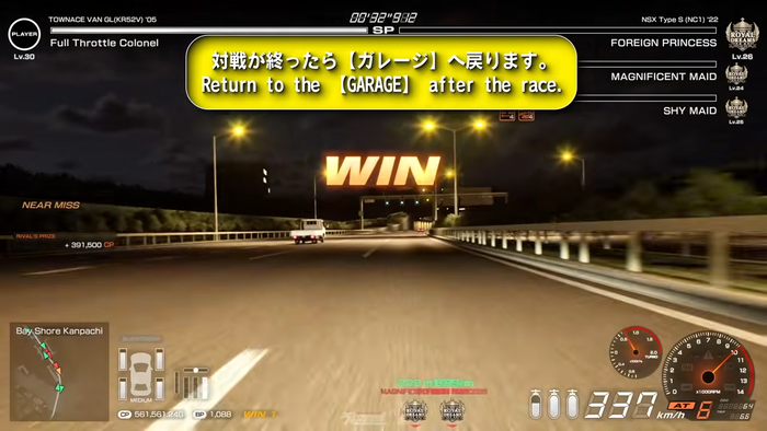 【首都高バトルTokyo Xtreme Racer】#82:リプレイ機能紹介 1