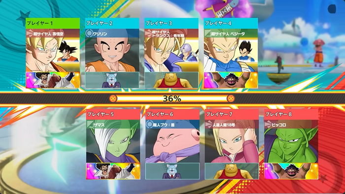 ドラゴンボール ゲキシン スクアドラ