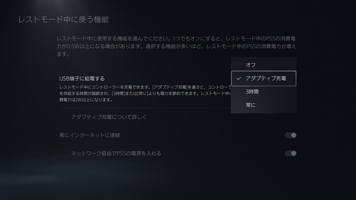 コントローラー