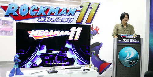 rockmanX9