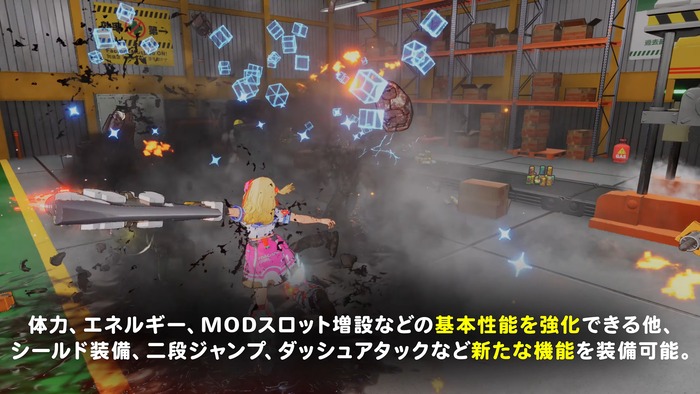 『ゼンシンマシンガール』ゲームプレイ動画（強化改造編）_2