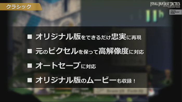 「クラシック」の特徴