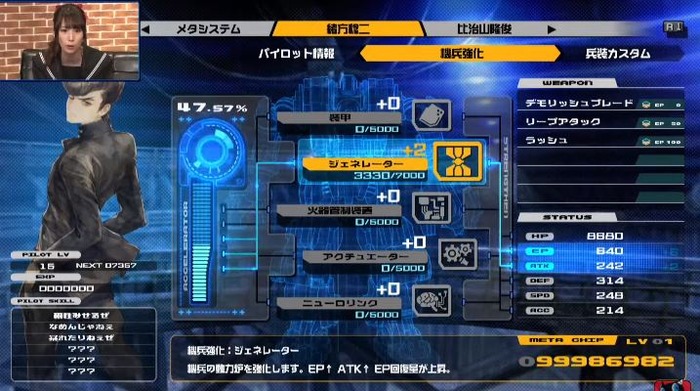 十三機兵防衛圏_3
