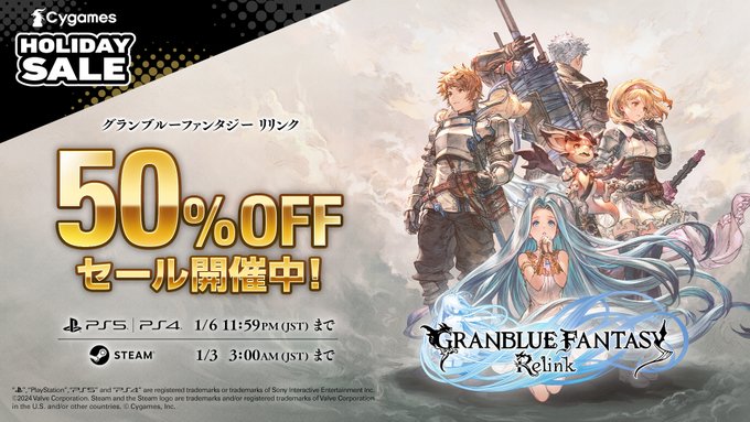 『GRANBLUE FANTASY: Relink』PSStoreで50％オフ、公式Youtubeでは「Cygames Tech Conference 2024」資料映像も多数公開