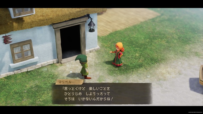 ドラゴンクエストVII Reimagined