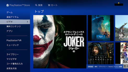 game_TOP